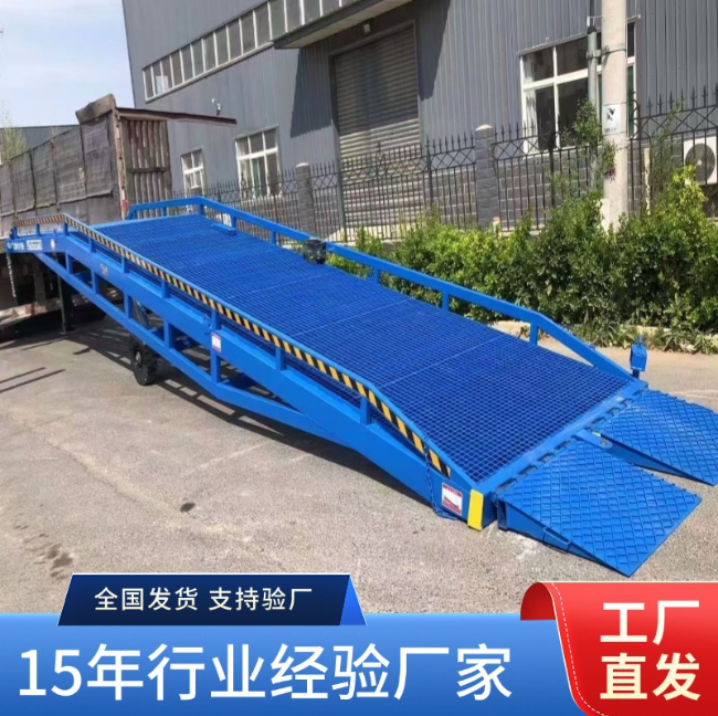 峡江移动式登车桥