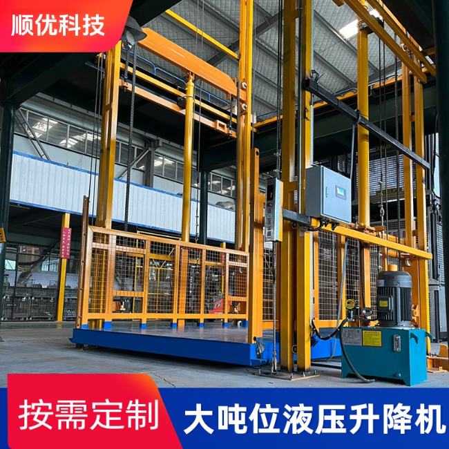 峡江导轨式升降机